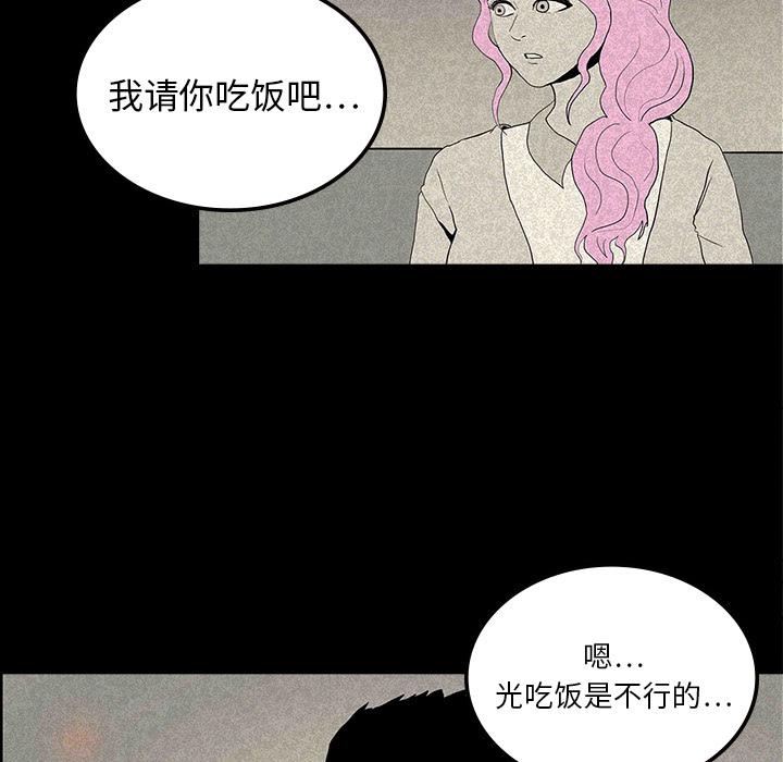 妖精的尾巴漫画515韩漫全集-鬼神之手：12无删减无遮挡章节图片 