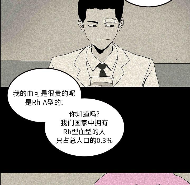 妖精的尾巴漫画515韩漫全集-鬼神之手：12无删减无遮挡章节图片 