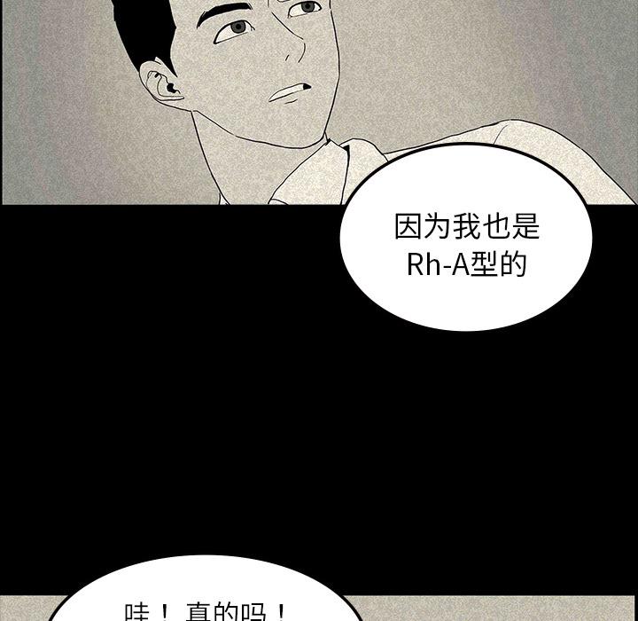 妖精的尾巴漫画515韩漫全集-鬼神之手：12无删减无遮挡章节图片 