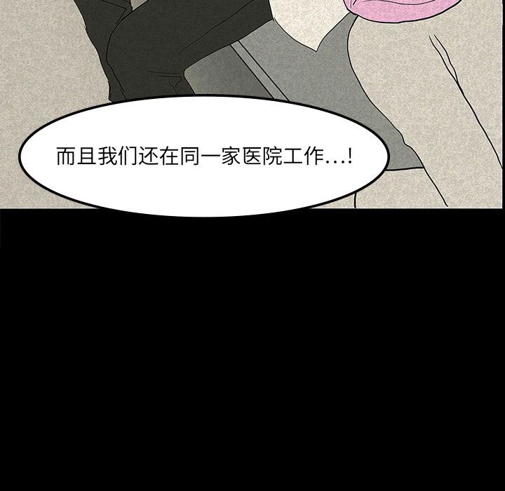 妖精的尾巴漫画515韩漫全集-鬼神之手：12无删减无遮挡章节图片 
