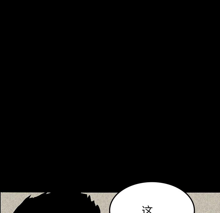 妖精的尾巴漫画515韩漫全集-鬼神之手：12无删减无遮挡章节图片 