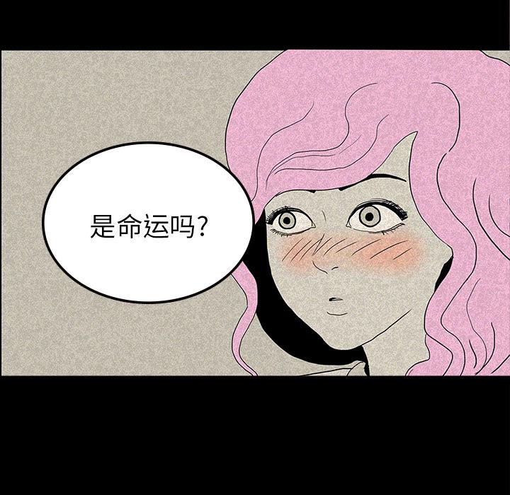 妖精的尾巴漫画515韩漫全集-鬼神之手：12无删减无遮挡章节图片 