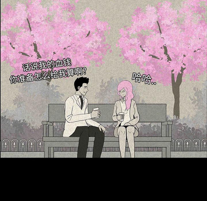 妖精的尾巴漫画515韩漫全集-鬼神之手：12无删减无遮挡章节图片 