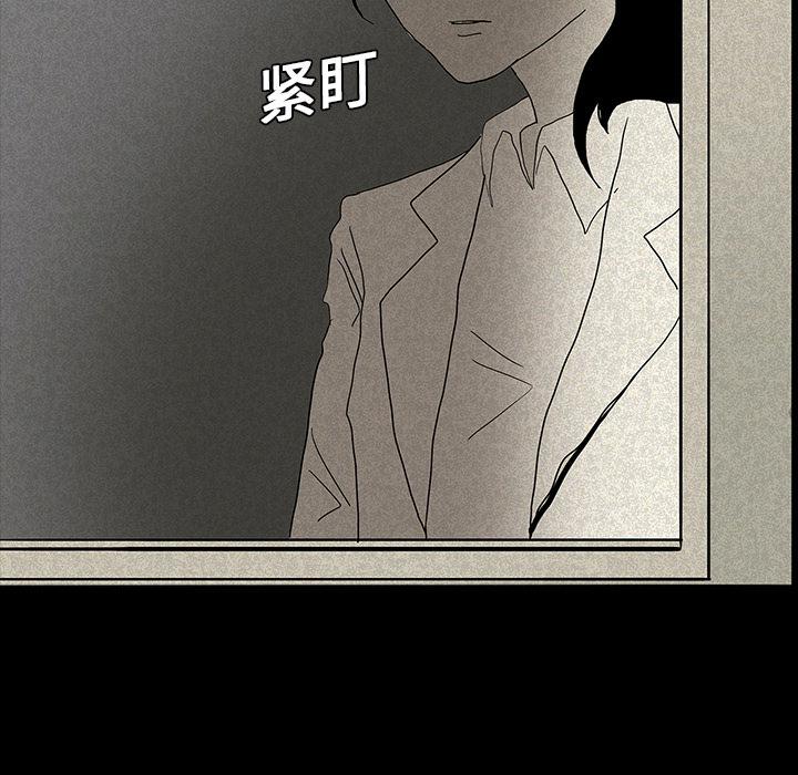 妖精的尾巴漫画515韩漫全集-鬼神之手：12无删减无遮挡章节图片 
