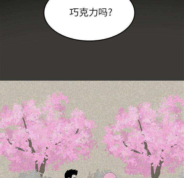 妖精的尾巴漫画515韩漫全集-鬼神之手：13无删减无遮挡章节图片 