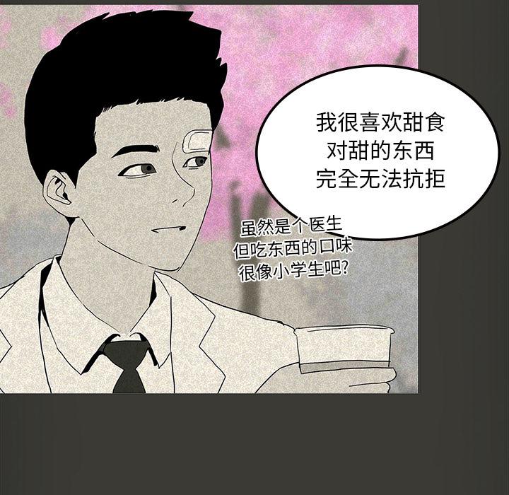 妖精的尾巴漫画515韩漫全集-鬼神之手：13无删减无遮挡章节图片 