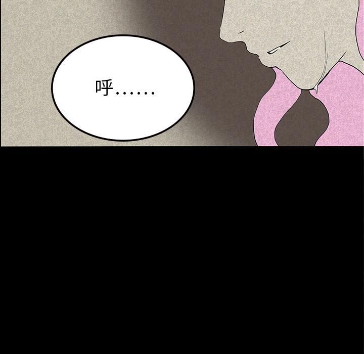 妖精的尾巴漫画515韩漫全集-鬼神之手：13无删减无遮挡章节图片 