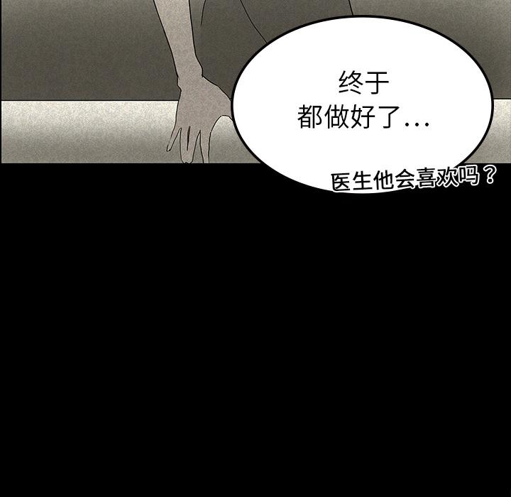 妖精的尾巴漫画515韩漫全集-鬼神之手：13无删减无遮挡章节图片 
