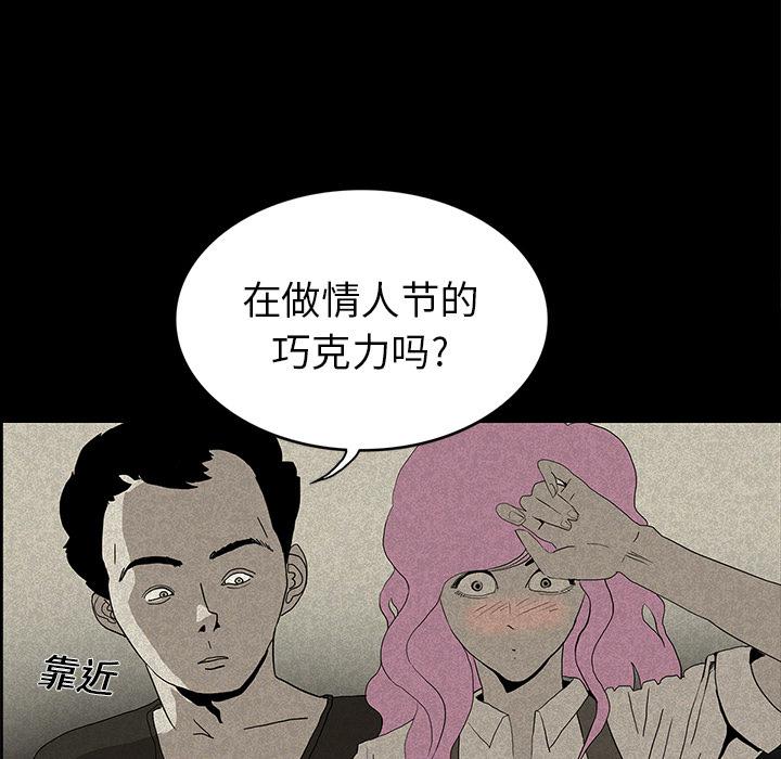 妖精的尾巴漫画515韩漫全集-鬼神之手：13无删减无遮挡章节图片 