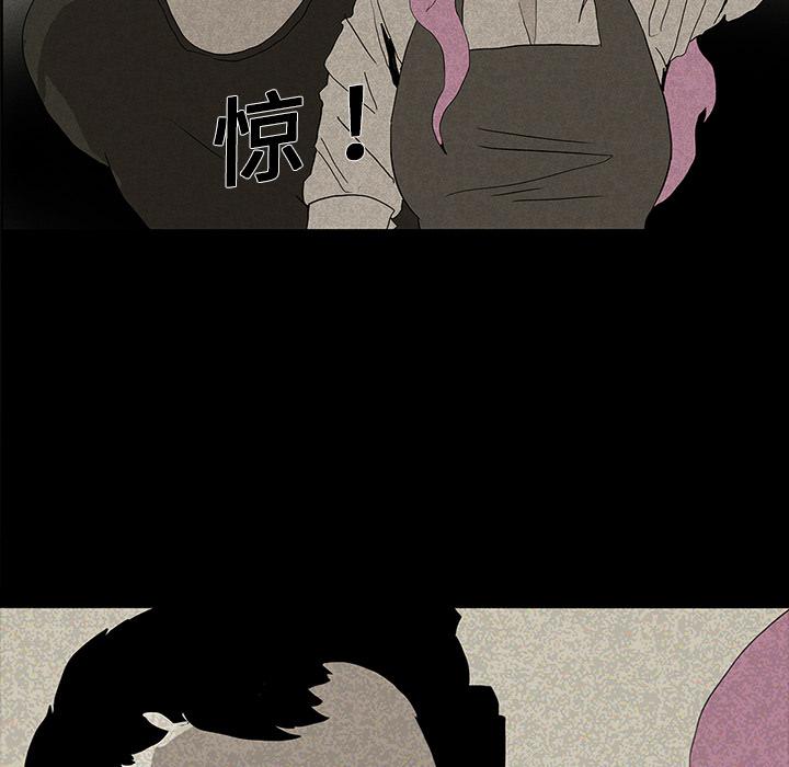 妖精的尾巴漫画515韩漫全集-鬼神之手：13无删减无遮挡章节图片 