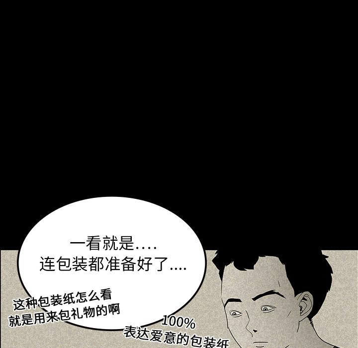 妖精的尾巴漫画515韩漫全集-鬼神之手：13无删减无遮挡章节图片 