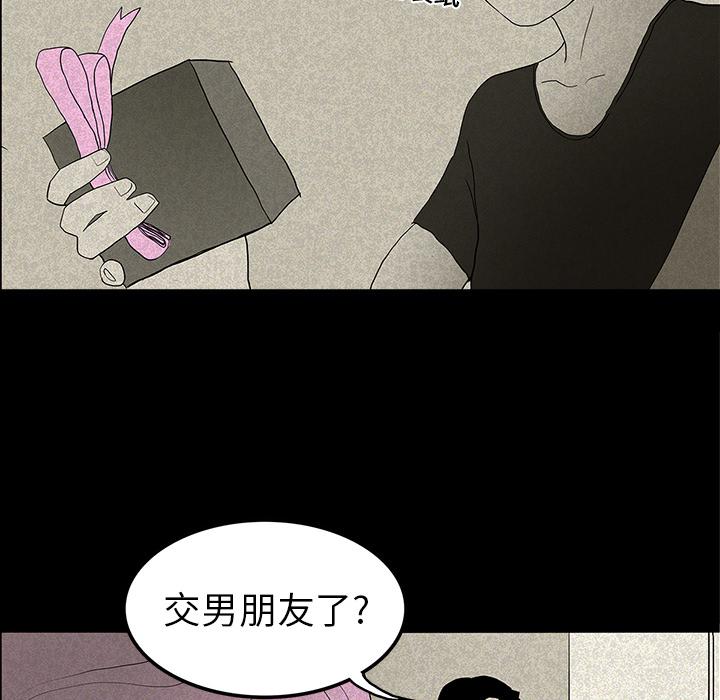 妖精的尾巴漫画515韩漫全集-鬼神之手：13无删减无遮挡章节图片 