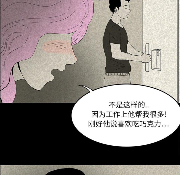 妖精的尾巴漫画515韩漫全集-鬼神之手：13无删减无遮挡章节图片 