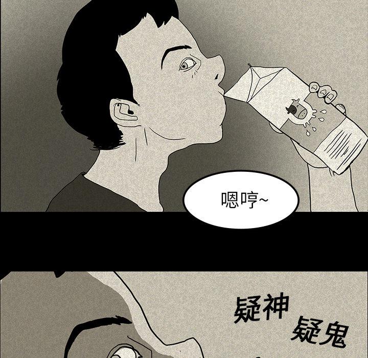 妖精的尾巴漫画515韩漫全集-鬼神之手：13无删减无遮挡章节图片 