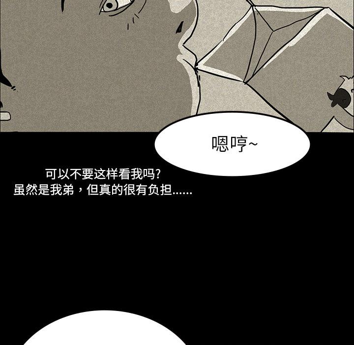 妖精的尾巴漫画515韩漫全集-鬼神之手：13无删减无遮挡章节图片 