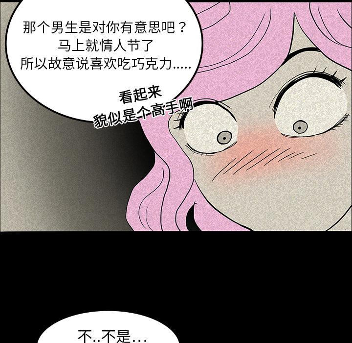 妖精的尾巴漫画515韩漫全集-鬼神之手：13无删减无遮挡章节图片 