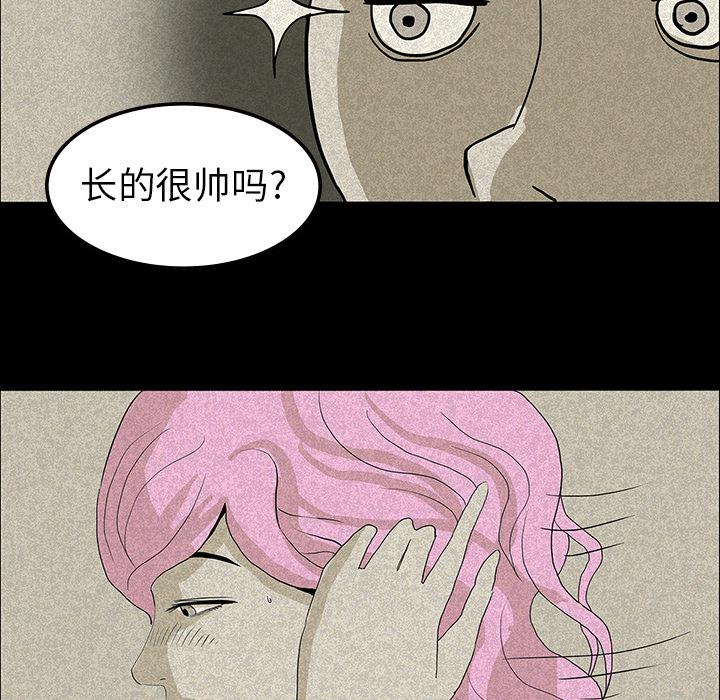 妖精的尾巴漫画515韩漫全集-鬼神之手：13无删减无遮挡章节图片 