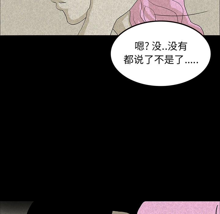 妖精的尾巴漫画515韩漫全集-鬼神之手：13无删减无遮挡章节图片 