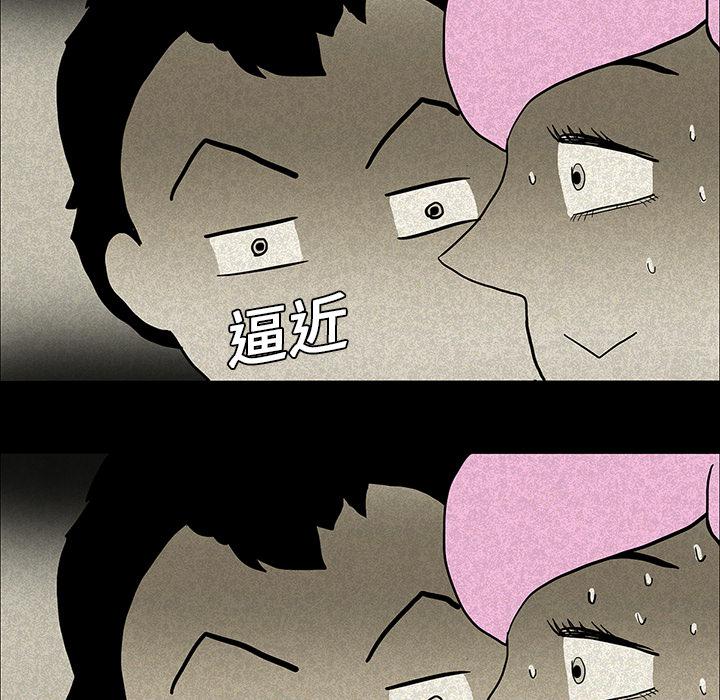 妖精的尾巴漫画515韩漫全集-鬼神之手：13无删减无遮挡章节图片 