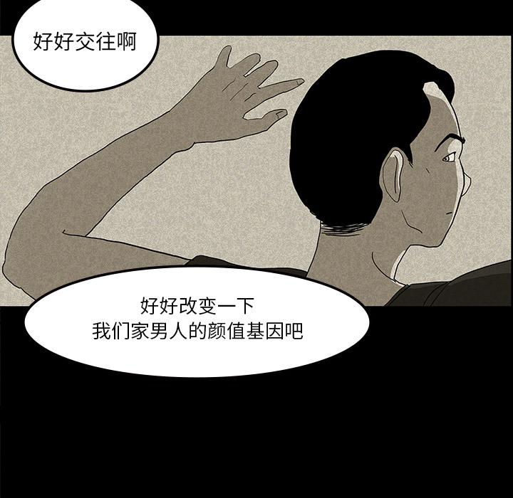 妖精的尾巴漫画515韩漫全集-鬼神之手：13无删减无遮挡章节图片 