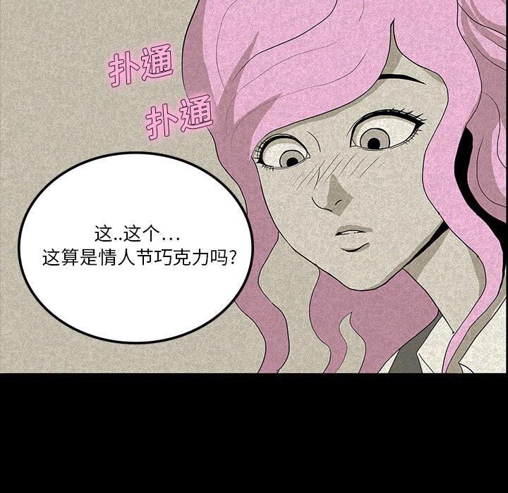妖精的尾巴漫画515韩漫全集-鬼神之手：13无删减无遮挡章节图片 