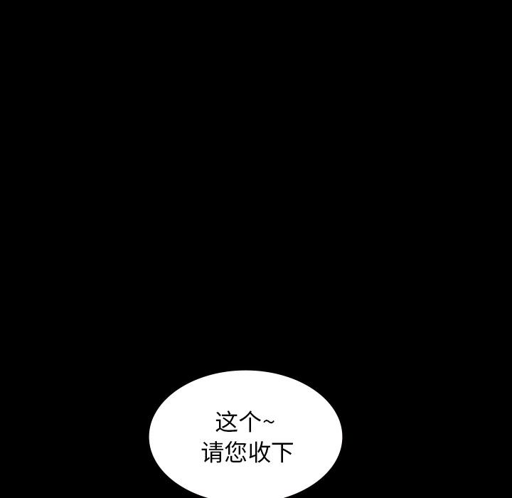 妖精的尾巴漫画515韩漫全集-鬼神之手：13无删减无遮挡章节图片 