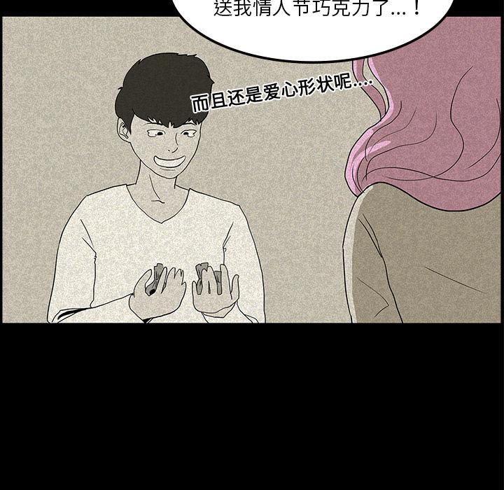 妖精的尾巴漫画515韩漫全集-鬼神之手：13无删减无遮挡章节图片 