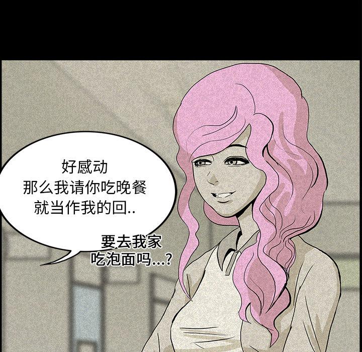 妖精的尾巴漫画515韩漫全集-鬼神之手：13无删减无遮挡章节图片 
