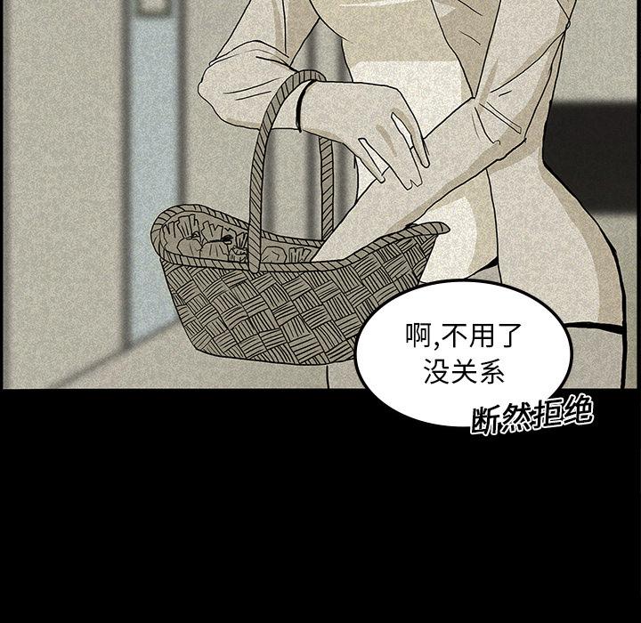 妖精的尾巴漫画515韩漫全集-鬼神之手：13无删减无遮挡章节图片 
