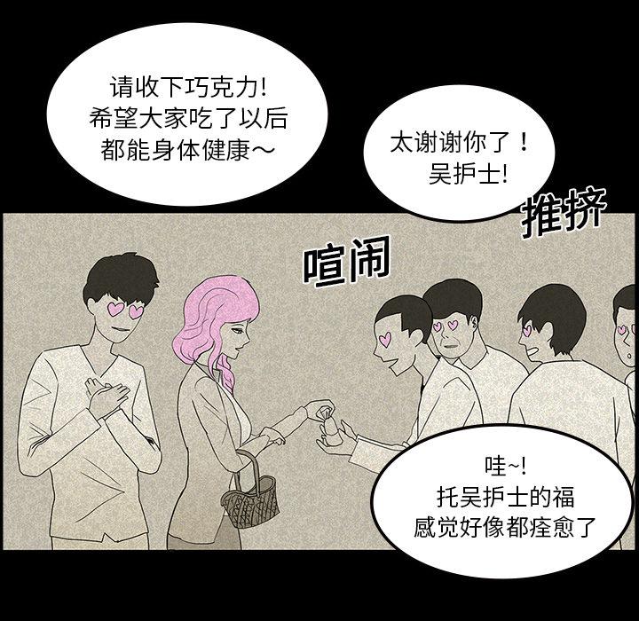 妖精的尾巴漫画515韩漫全集-鬼神之手：13无删减无遮挡章节图片 