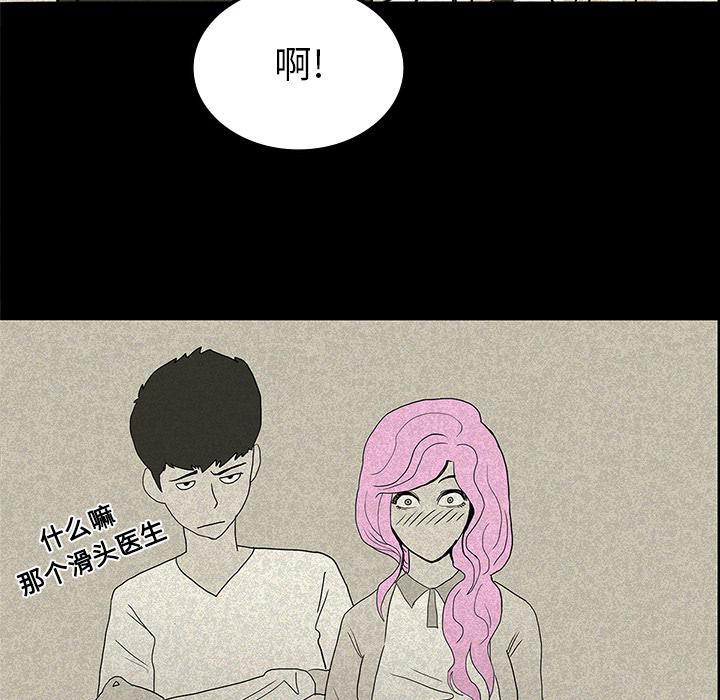 妖精的尾巴漫画515韩漫全集-鬼神之手：13无删减无遮挡章节图片 
