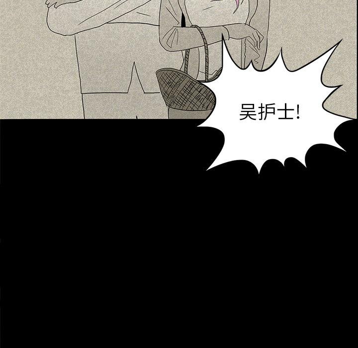 妖精的尾巴漫画515韩漫全集-鬼神之手：13无删减无遮挡章节图片 