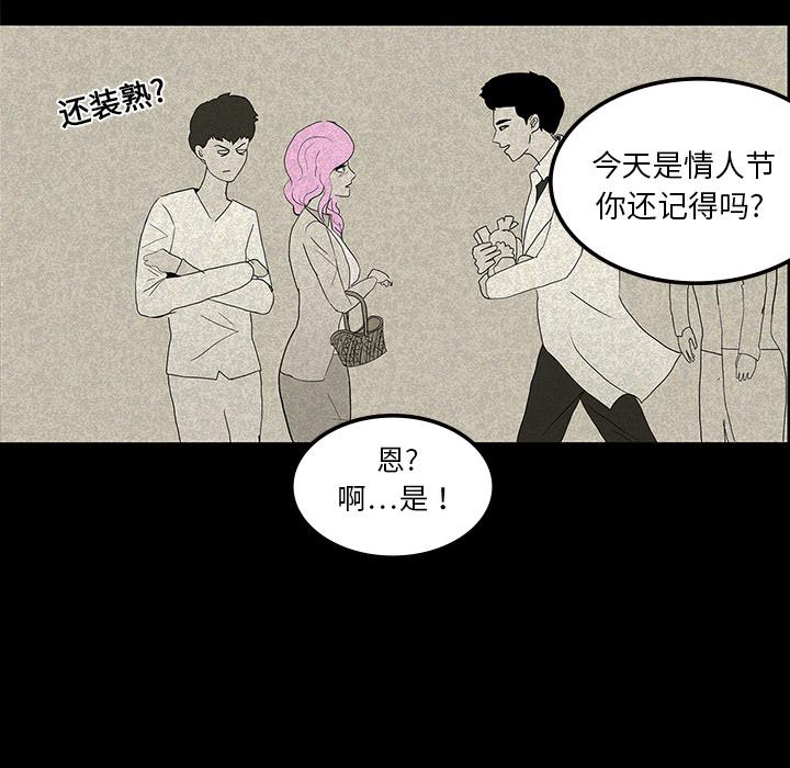 妖精的尾巴漫画515韩漫全集-鬼神之手：13无删减无遮挡章节图片 