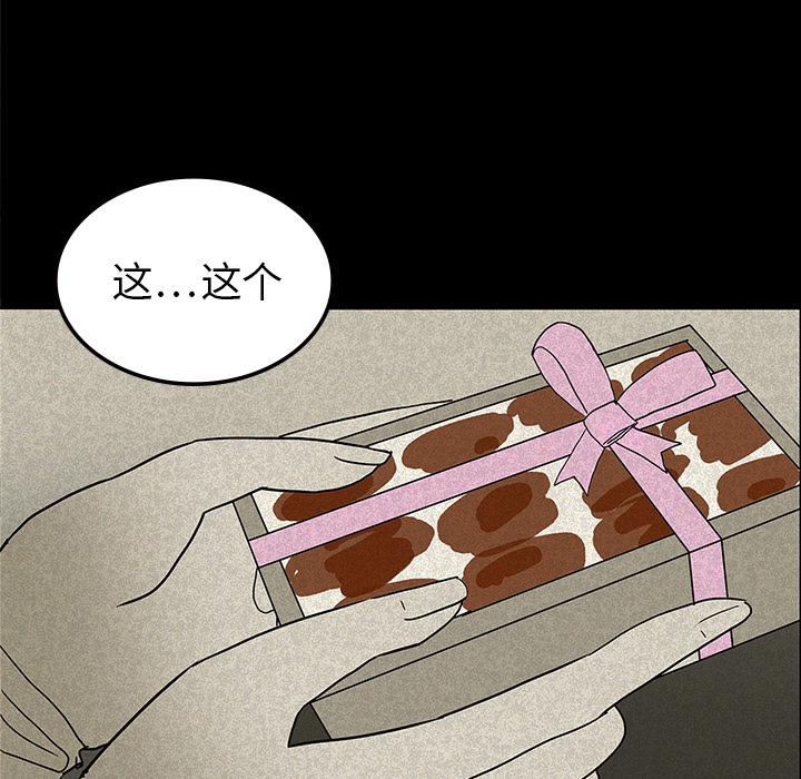 妖精的尾巴漫画515韩漫全集-鬼神之手：13无删减无遮挡章节图片 