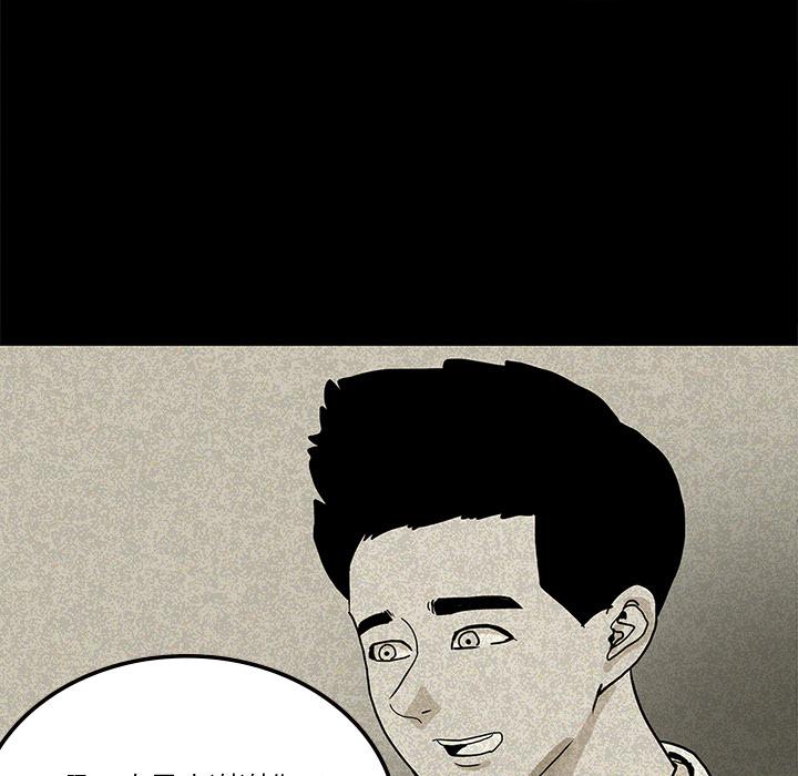 妖精的尾巴漫画515韩漫全集-鬼神之手：13无删减无遮挡章节图片 
