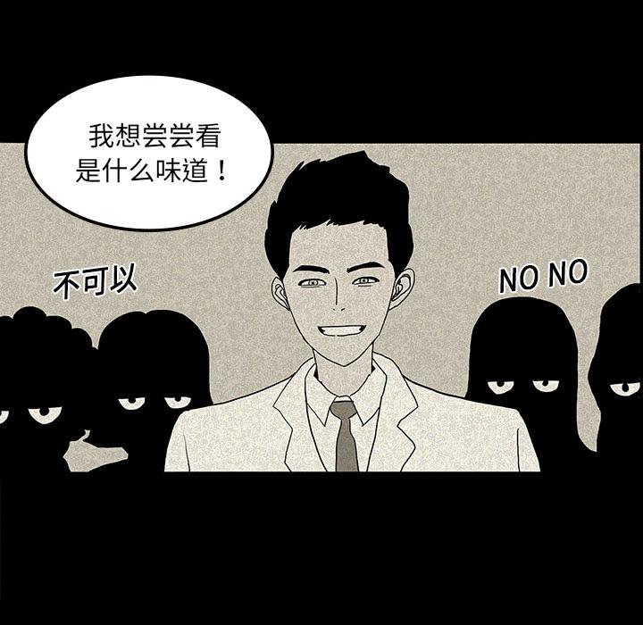 妖精的尾巴漫画515韩漫全集-鬼神之手：13无删减无遮挡章节图片 