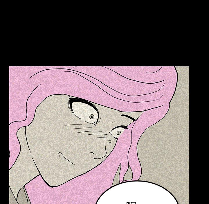 妖精的尾巴漫画515韩漫全集-鬼神之手：13无删减无遮挡章节图片 