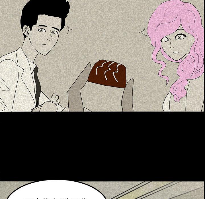妖精的尾巴漫画515韩漫全集-鬼神之手：13无删减无遮挡章节图片 