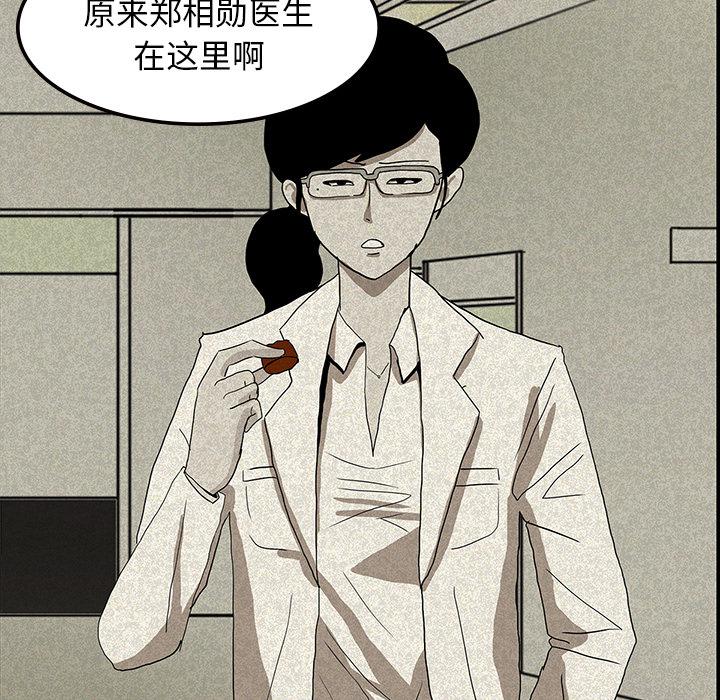 妖精的尾巴漫画515韩漫全集-鬼神之手：13无删减无遮挡章节图片 