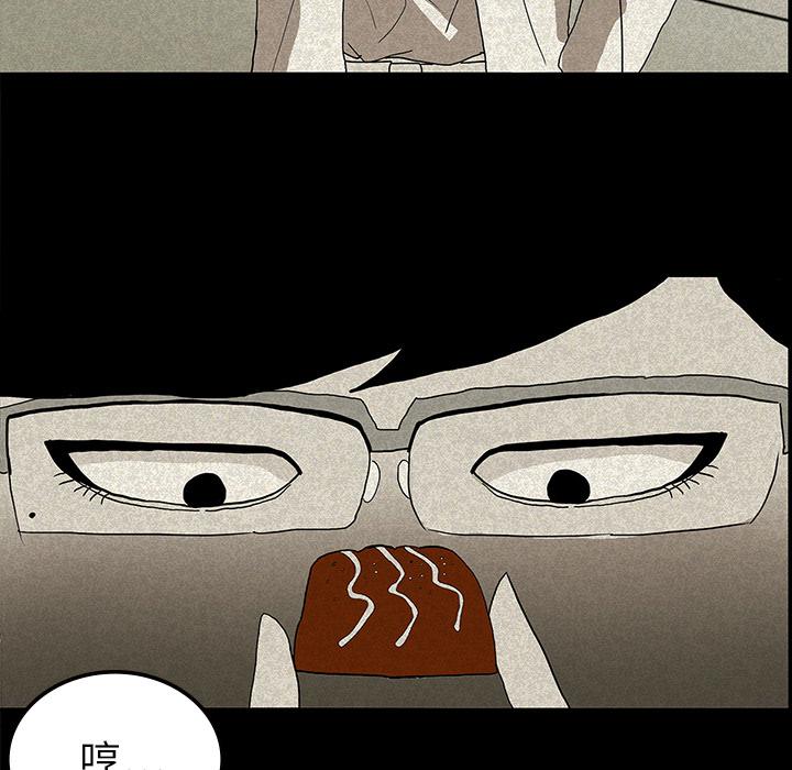 妖精的尾巴漫画515韩漫全集-鬼神之手：13无删减无遮挡章节图片 