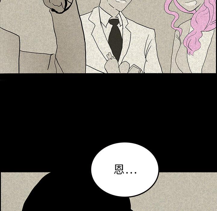 妖精的尾巴漫画515韩漫全集-鬼神之手：13无删减无遮挡章节图片 