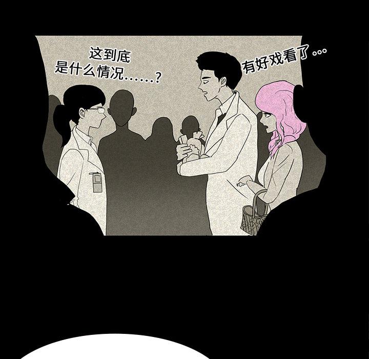 妖精的尾巴漫画515韩漫全集-鬼神之手：13无删减无遮挡章节图片 