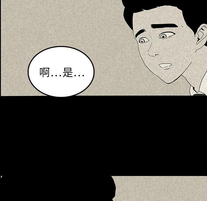妖精的尾巴漫画515韩漫全集-鬼神之手：13无删减无遮挡章节图片 