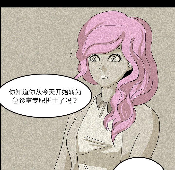 妖精的尾巴漫画515韩漫全集-鬼神之手：13无删减无遮挡章节图片 
