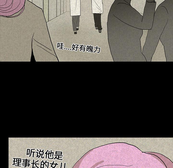 妖精的尾巴漫画515韩漫全集-鬼神之手：13无删减无遮挡章节图片 