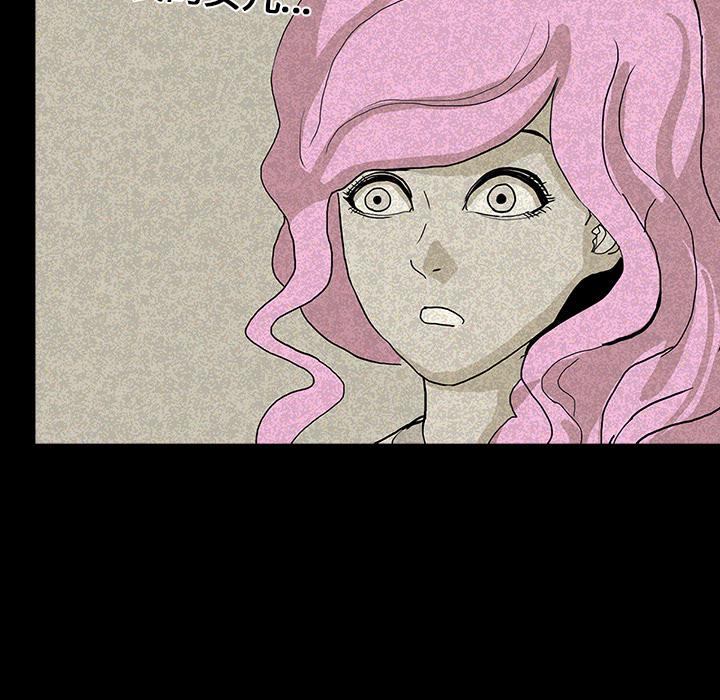 妖精的尾巴漫画515韩漫全集-鬼神之手：13无删减无遮挡章节图片 