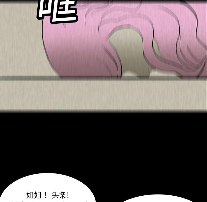 妖精的尾巴漫画515韩漫全集-鬼神之手：13无删减无遮挡章节图片 