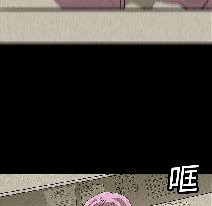 妖精的尾巴漫画515韩漫全集-鬼神之手：13无删减无遮挡章节图片 