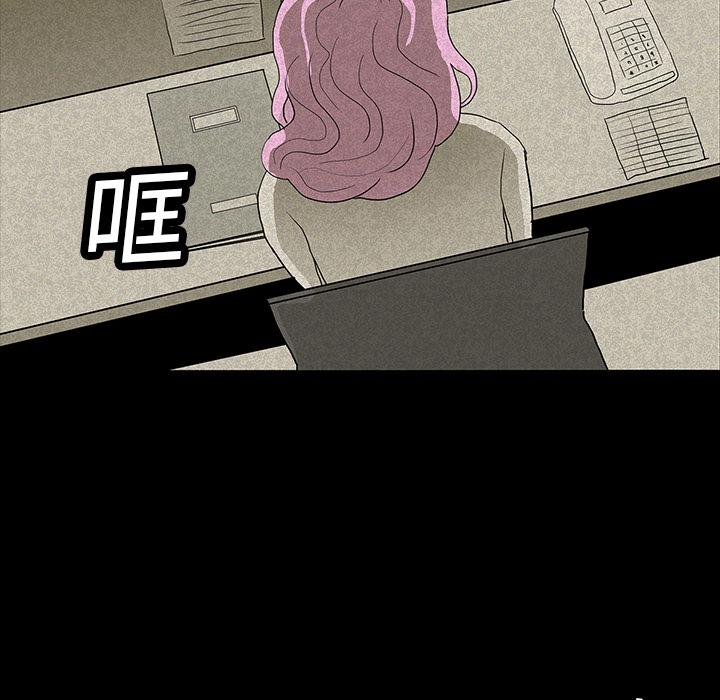 妖精的尾巴漫画515韩漫全集-鬼神之手：13无删减无遮挡章节图片 