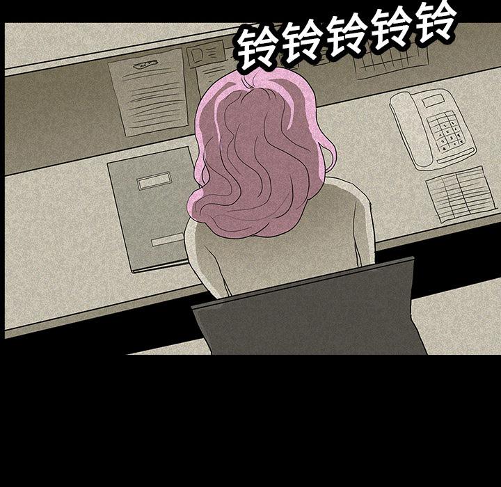 妖精的尾巴漫画515韩漫全集-鬼神之手：13无删减无遮挡章节图片 